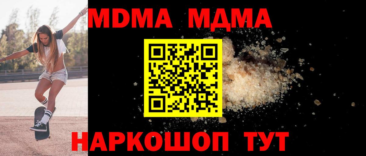 Гатчина  MDMA VHQ  Вход с VPN  МДМА VHQ 