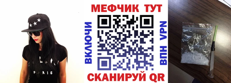 МЯУ-МЯУ mephedrone  купить  сайты  Гатчина 