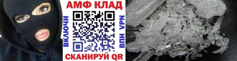 Метамфетамин Methamphetamine Гатчина