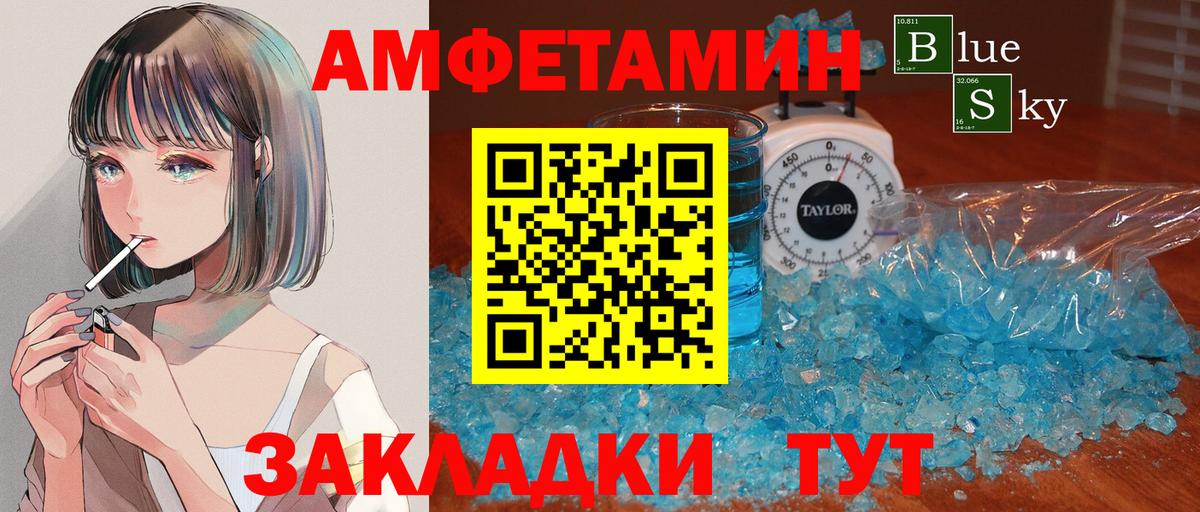 МЕТАМФЕТАМИН Methamphetamine  Гатчина  Метамфетамин  МЕТАМФЕТАМИН Methamphetamine 