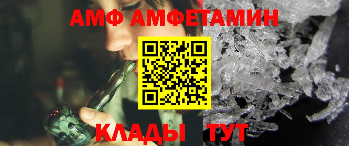 Гатчина  Первитин Methamphetamine  Первитин Methamphetamine  Вход с VPN 