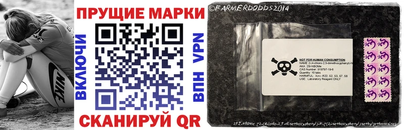 что такое наркотик Гатчина Наркотические марки 1,8мг