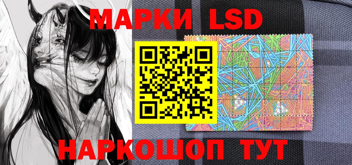 Марки NBOMe 1500мкг  Гатчина  Марки 25I-NBOMe  Марки NBOMe 1500мкг 