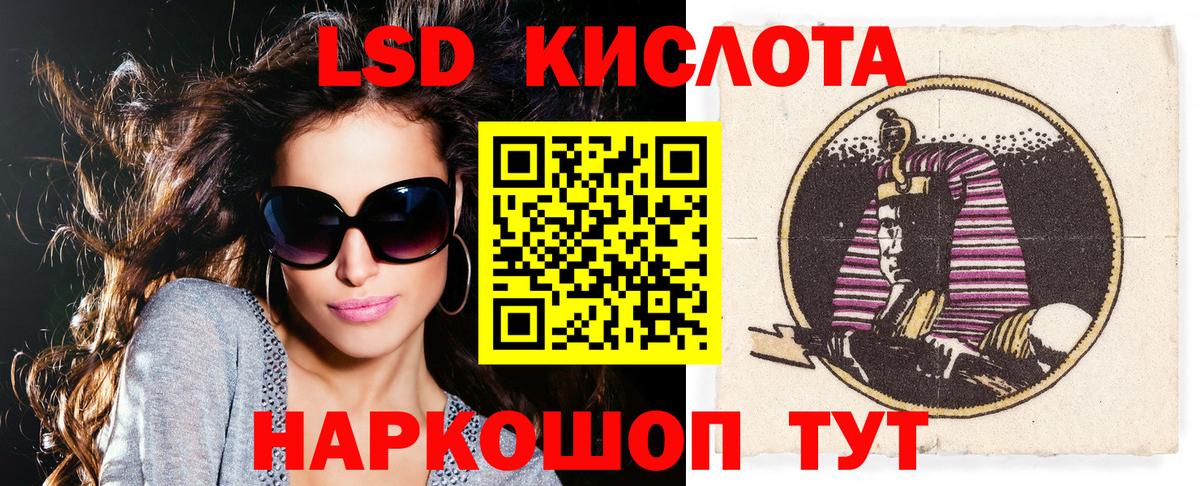 Гатчина  Марки N-bome  Вход с VPN  Наркотические марки 1500мкг 