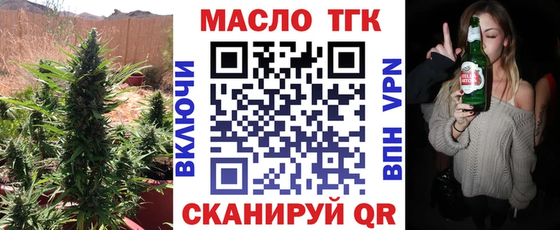 где найти наркотики  Гатчина  Дистиллят ТГК вейп 