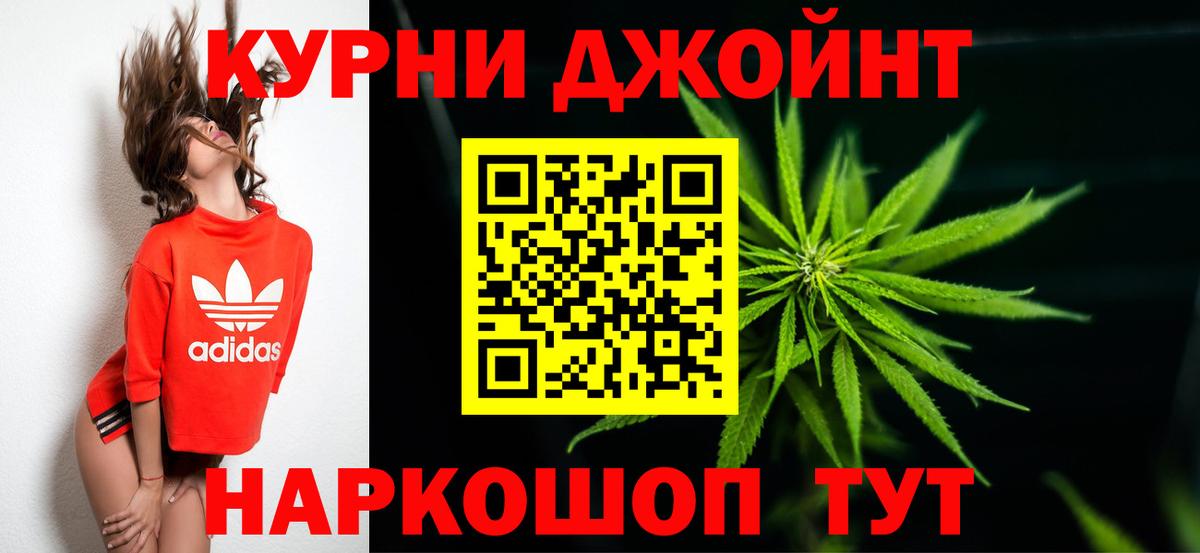 Гатчина  Конопля сатива  Конопля ГИДРОПОН  Вход с VPN  Марихуана White Widow 
