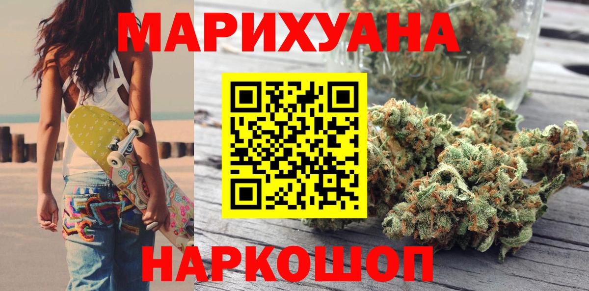 Канабис сатива  Гатчина  МАРИХУАНА White Widow 
